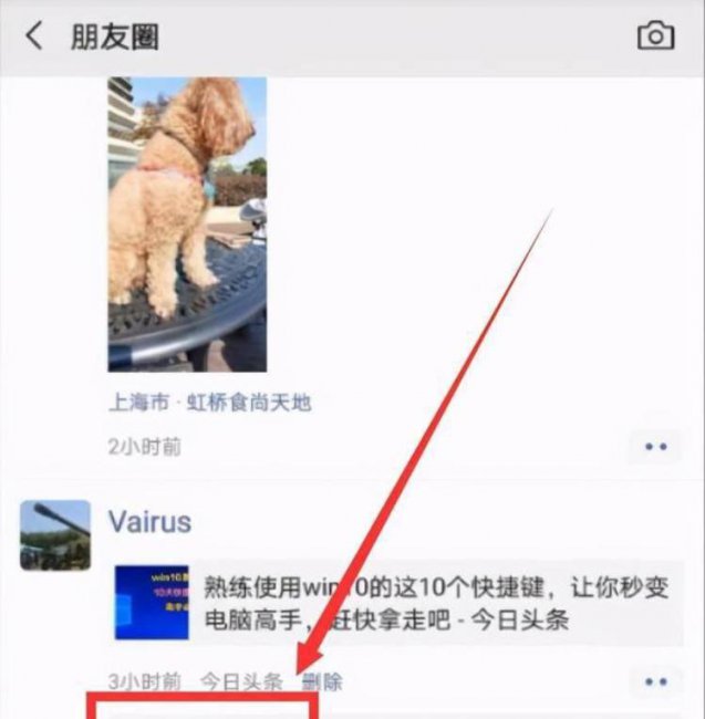 怎么恢复微信删除的好友
