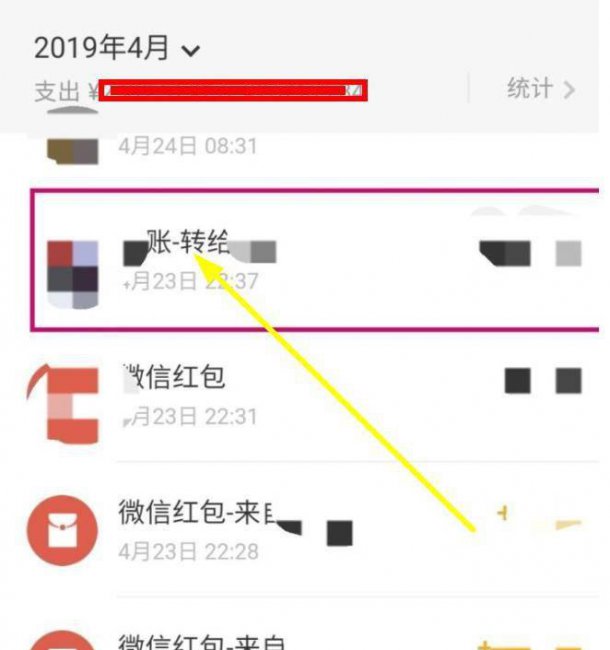 怎么恢复微信删除的好友