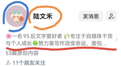 开公众号需要什么条件 建立自己的公众号的详细步骤