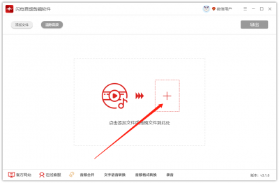 手机mp3音频怎么剪辑 免费音乐剪辑器简单方法