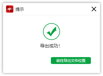 手机mp3音频怎么剪辑