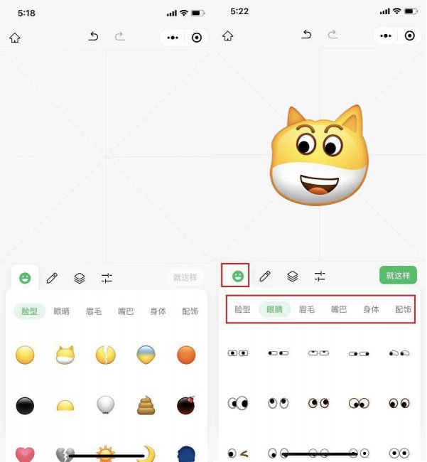 视频制作表情包的微信小程序