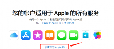 自己注册香港苹果id 最新香港ios账号分享