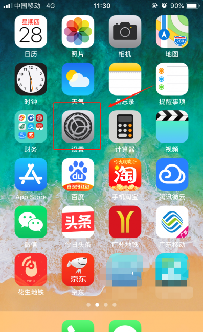 自己注册香港苹果id