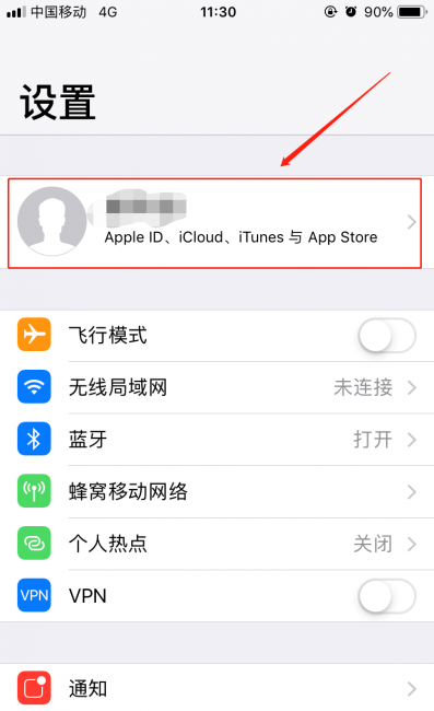自己注册香港苹果id