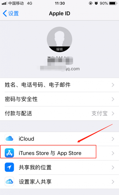 自己注册香港苹果id