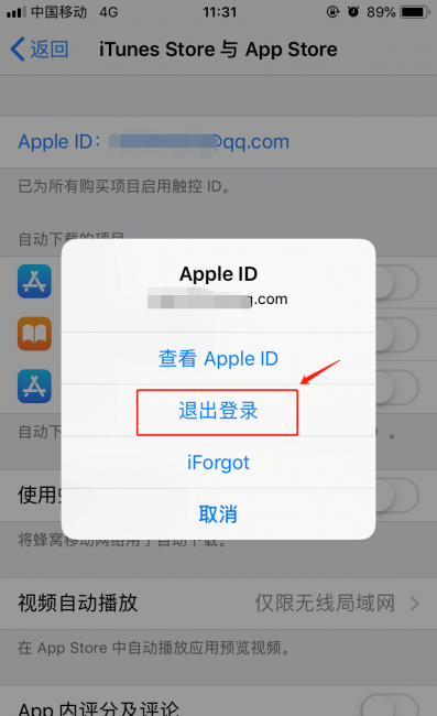 自己注册香港苹果id