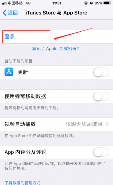 自己注册香港苹果id