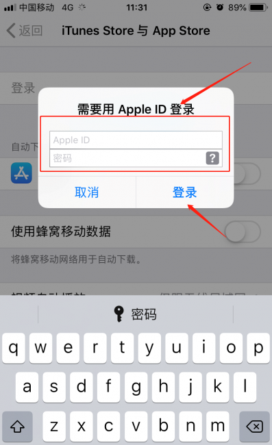自己注册香港苹果id
