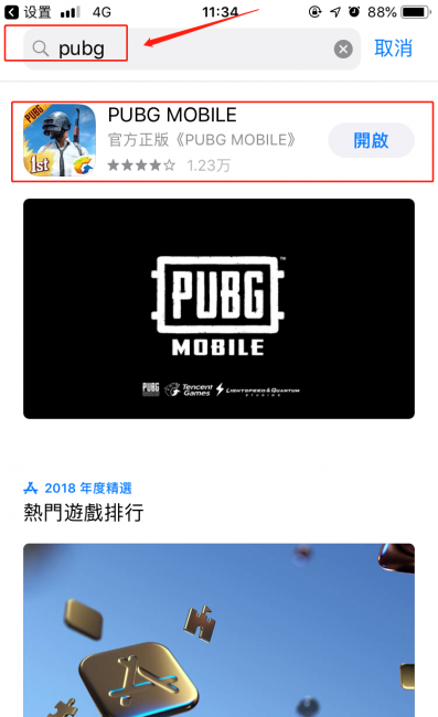 自己注册香港苹果id