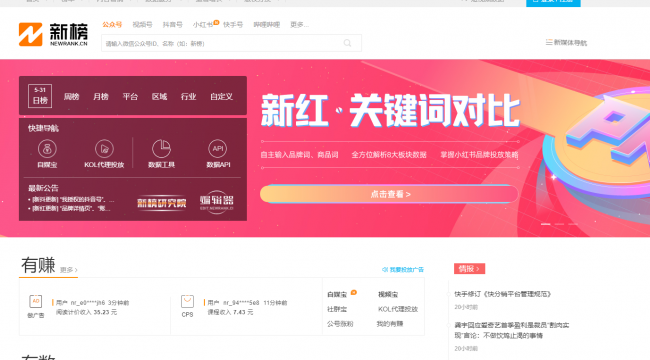 做公众号的网站有哪些