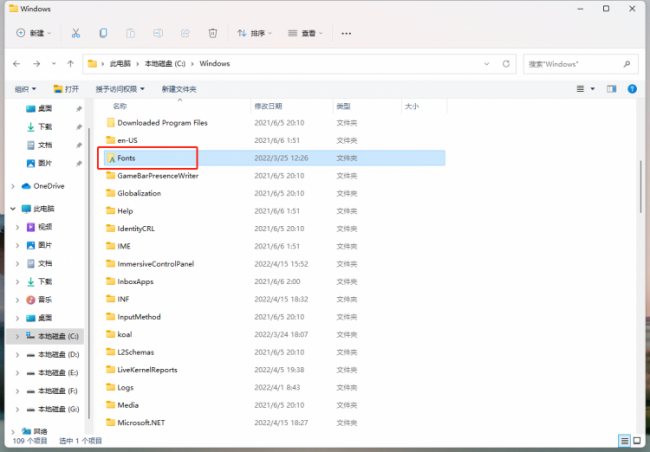 电脑怎么装字体库