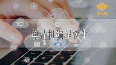 编程软件有哪几种语言 自己学编程需要的软件