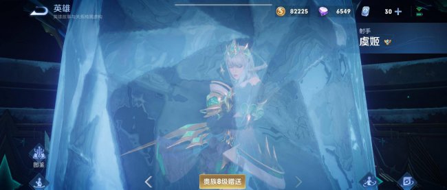 王者荣耀哪个射手最值得苦练