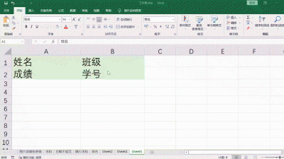 单元格设置文本格式 格式表格制作方法