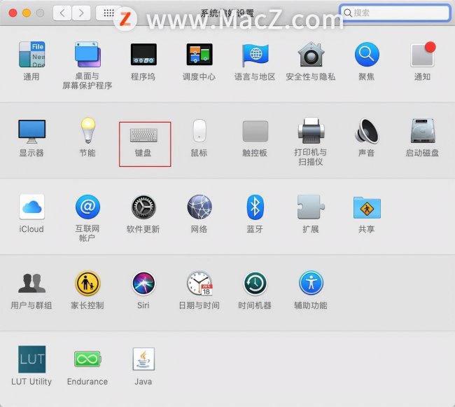 苹果笔记本输入法切换键是哪一个