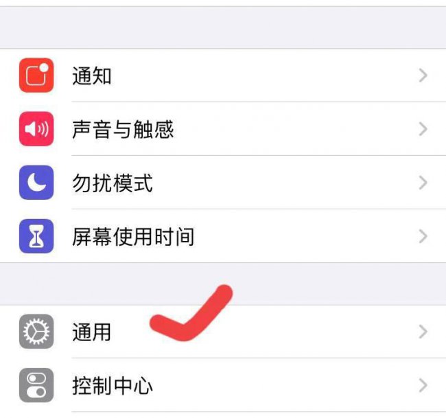 苹果手机怎么删除软件缓存