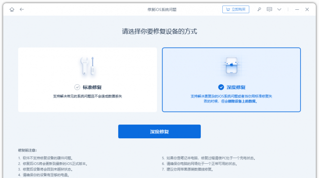 iphone自动点击屏幕无限循环怎么取消