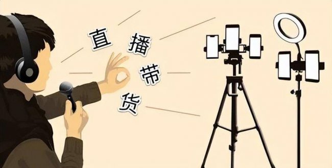 淘宝直播怎么开美颜