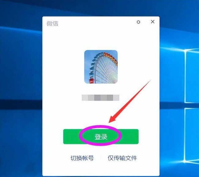 如何删除电脑上的微信聊天记录文件