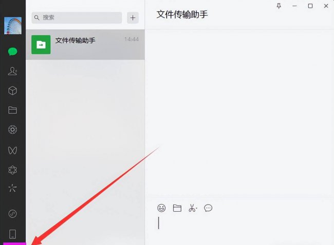 如何删除电脑上的微信聊天记录文件