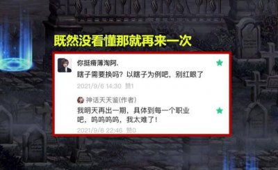 dnf女气功宝珠选择攻击 女气功平民打造毕业装备