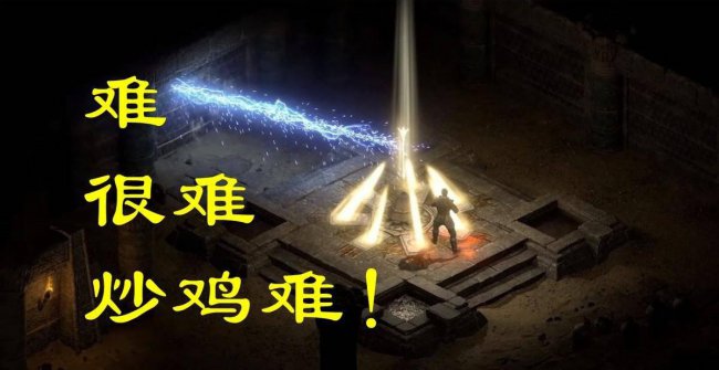 暗黑2装备怎么打孔