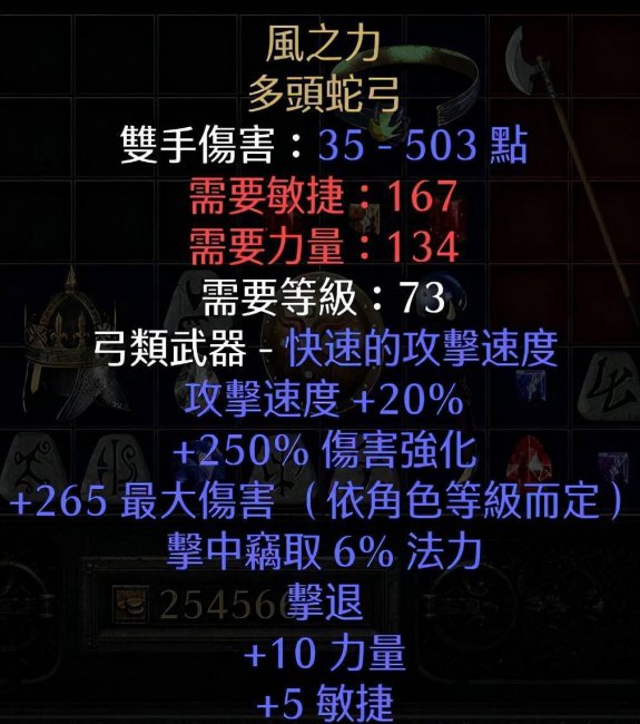 暗黑2装备怎么打孔
