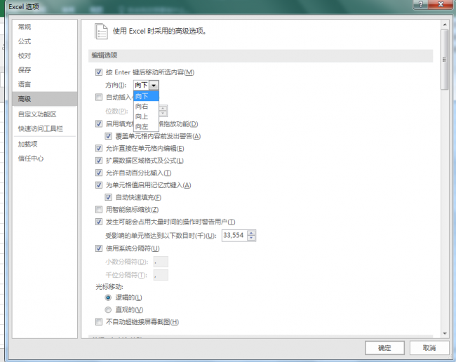 excel如何快速填充相同内容数据