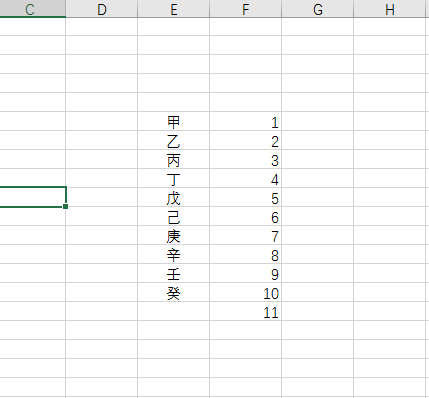 excel如何快速填充相同内容数据