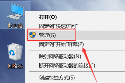 笔记本电脑n卡怎么打开 教你游戏中调出n卡控制面板的方式