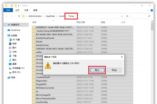 win10重启电脑命令