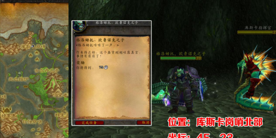 诅咒密码任务奖励怎么选