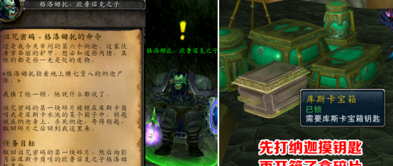 诅咒密码任务奖励怎么选