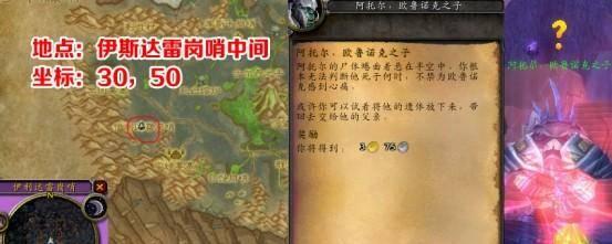 诅咒密码任务奖励怎么选