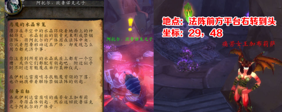 诅咒密码任务奖励怎么选