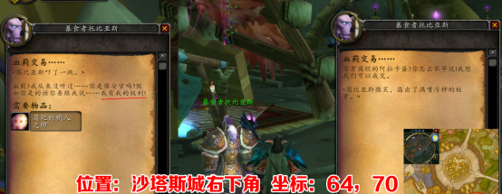 诅咒密码任务奖励怎么选