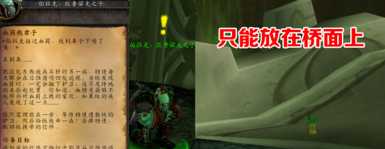 诅咒密码任务奖励怎么选