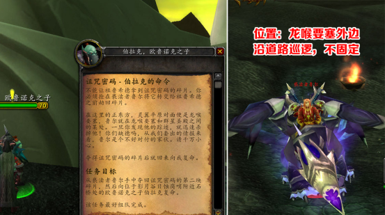 诅咒密码任务奖励怎么选