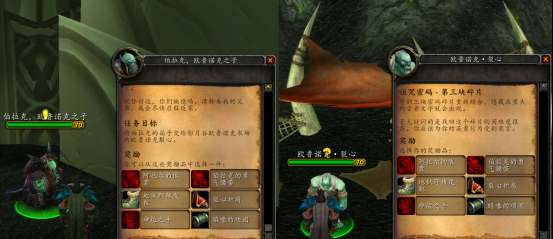 诅咒密码任务奖励怎么选