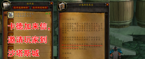 诅咒密码任务奖励怎么选