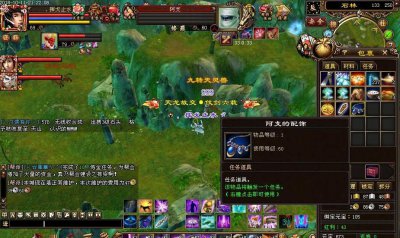最新天龙八部英雄任务攻略 详解天龙八部各门派技能