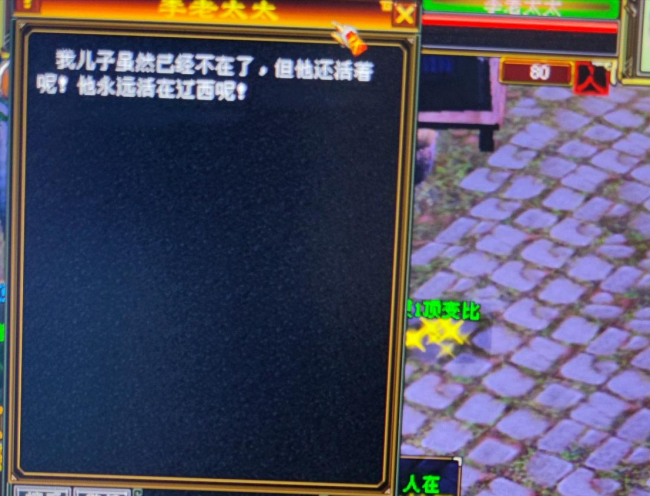 最新天龙八部英雄任务攻略