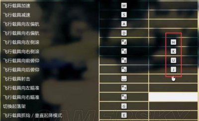 gta5画面设置详解 能玩gta5的笔记本电脑推荐