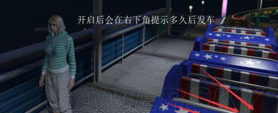 gta5画面设置详解
