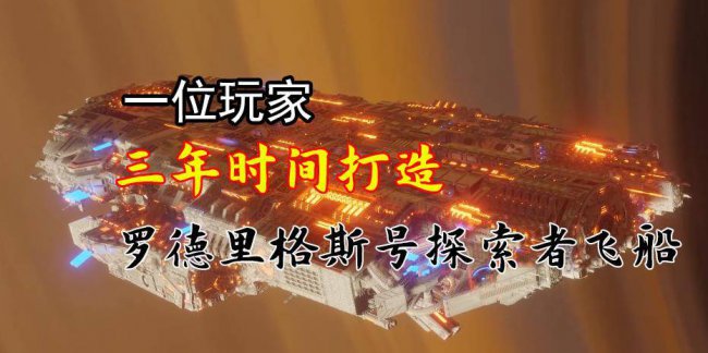 我的世界古风四合院建筑教程