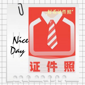ps证件照制作基本步骤教程 新手ps证件照制作详细流程