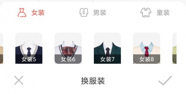 ps证件照制作基本步骤教程