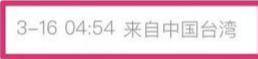公网ip的好处和坏处是什么