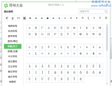 特殊符号怎么在电脑上打出来 讲解电脑键盘全图详细
